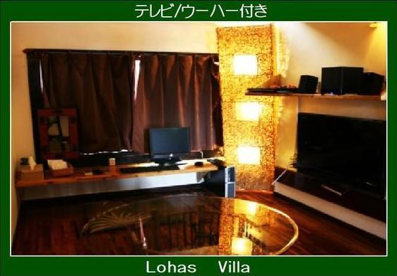 Lohas Villa Naha Exterior photo